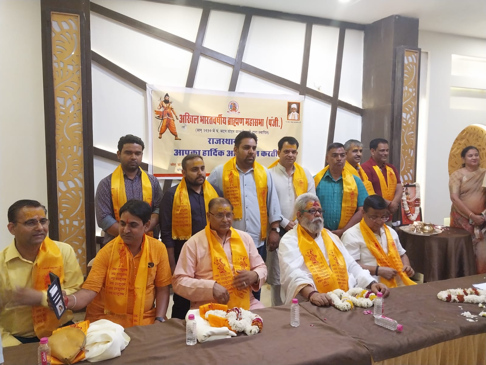 परशुराम जयंती के उत्सव पर अखिल भारतवर्षीय ब्राह्मण महासभा द्वारा विभिन्न कार्यक्रमों का आयोजन परशुराम जयंती के उत्सव पर अखिल भारतवर्षीय ब्राह्मण महासभा द्वारा विभिन्न कार्यक्रमों का आयोजन