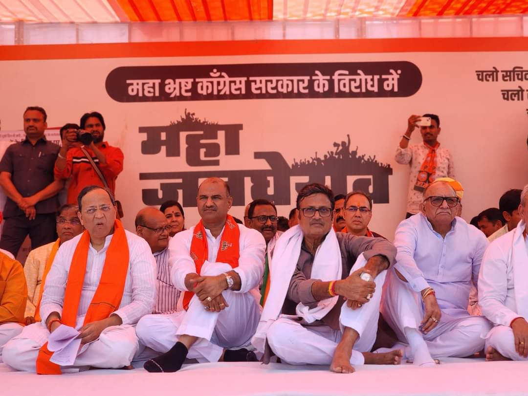 कांग्रेस सरकार के भ्रष्टाचार के खिलाफ भाजपा का सचिवालय घेराव