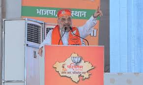 राजस्थान में अमित शाह ने कहा- गहलोत सरकार के जाने का फैसला हो चुका है राजस्थान में अमित शाह ने कहा- गहलोत सरकार के जाने का फैसला हो चुका है