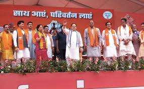 भाजपा की परिवर्तन यात्रा का शुभारंभ भाजपा राष्ट्रीय अध्यक्ष नड्डा ने किया आम सभा को सम्बोधित