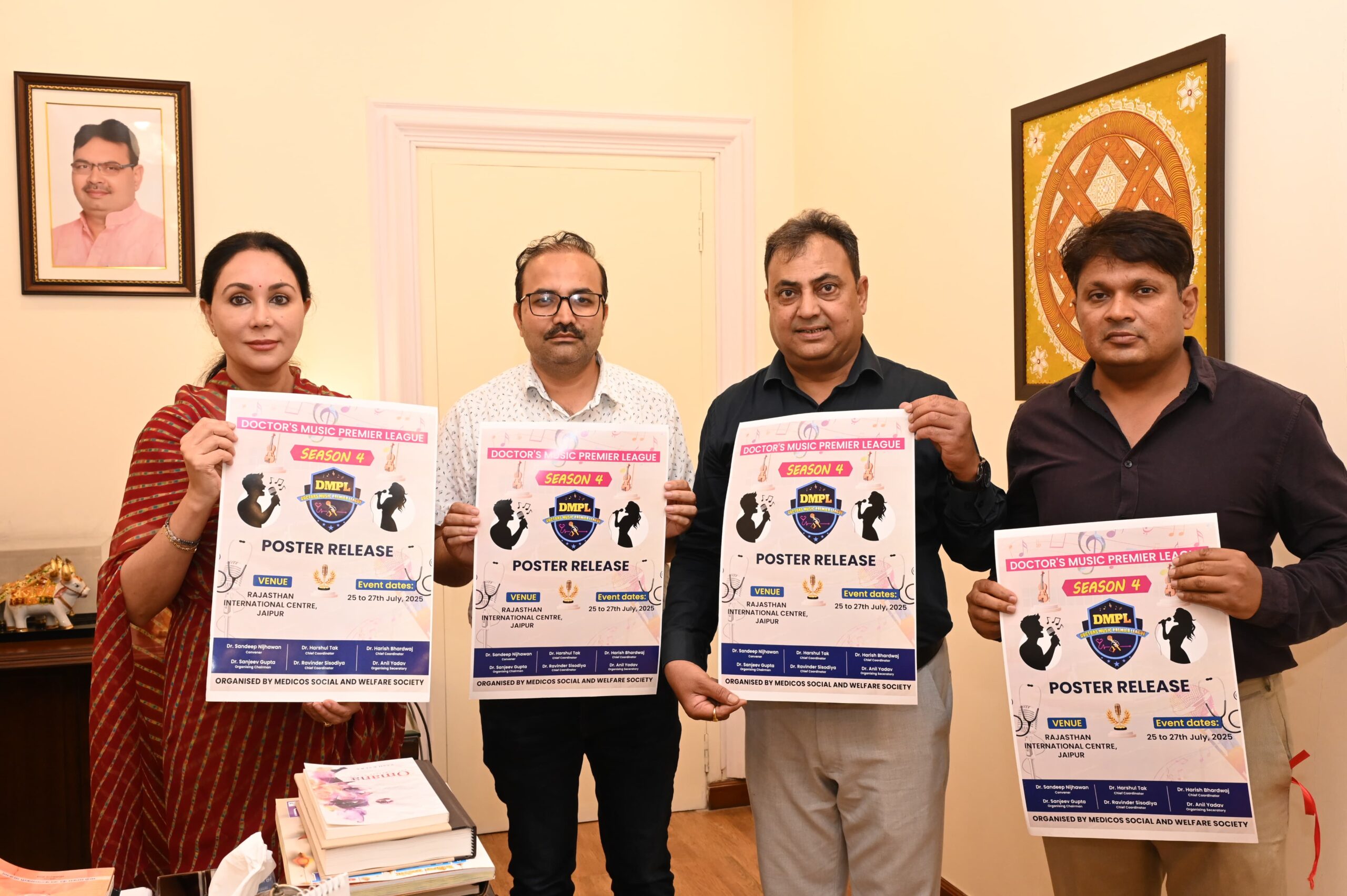 डॉक्टर्स म्यूजिक प्रीमियर लीग सीजन 4 के पोस्टर का उप मुख्यमंत्री दिया कुमारी ने किया विमोचन